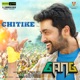 Chitike From Gang Single