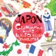 Japon feat Clementine