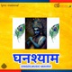 Ghanshyam Single