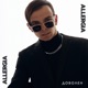 Доволен Single