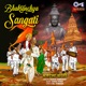 Bhaktanchya Sangati