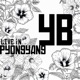 2018 YB Live in Pyongyang EP