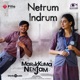 Netrum Indrum From Marakkuma Nenjam Single