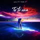 Tú Te Vas feat Tony Single