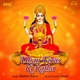 Dhan Teras Ki Katha Single