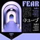 fear