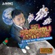 The Noakhali Anthem feat TahseeNation Single