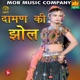 Daman Ki Jhol Single