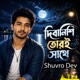 Dibanishi Tor E Sathe Single