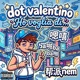 Ho voglia di Single