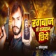 Rangbaj Nay Yamraj Chhiyee Single
