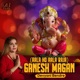Aala Ho Aala Raja Ganesh Magan Single