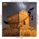 Persian Deep Single