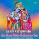 Har Saans Mein Ho Sumiran Tera Single