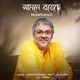 Samne Royechhe Single