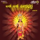 Kade Kade Veerabhadra