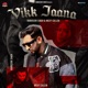 Vikk Jaana feat Mexy Cullen Single