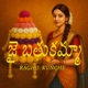 Jai Bathukamma Single