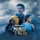 Awasan Satana Single
