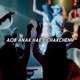 Aob Anak Haey Chakchenh Single