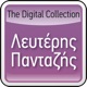 Lefteris Pantazis The Digital Collection
