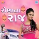 Rona Na Raj Original Single