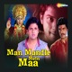 Man Mandir Mein Maa Original Motion Picture Soundtrack