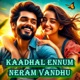 Kaadhal Ennum Neram Vandhu EP