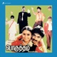 Porutham Original Motion Picture Soundtrack EP