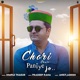 Chori Chali Paniye Jo Single