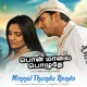 Minnal Thundu Rendo From Pon Maalai Pozhuthey feat Sudeep Ramya Anu Prabhakar Single