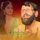 Ta Che Zan Ta Ranezde Kram Single
