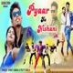 Pyaar Ke Nishani Single