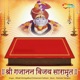 Shree Gajanan Vijay Saaramrut