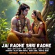 Jai Radhe Shri Radhe feat Rajat Singh Dodiyal Single