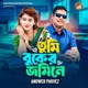 Tumi Buker Jomine Single