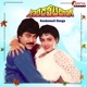 Kondaveeti Donga Original Motion Picture Soundtrack