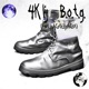 B O T G feat PacoTheLyricist Single