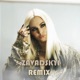 Анатомія remix Single