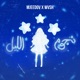 نجوم الليل feat WVSH Single