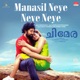 Manasil Neye Neye Neye From Chimera Single