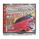 Cruise Control feat Fayd Pluto Digital Saint Palmz Single