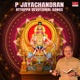P Jayachandran Ayyappa Devotional Songs