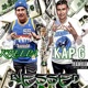 Blessed feat Kap G Single