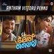 Antham Vittoru Pennu From Oh Meri Laila Single