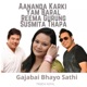 Gajabai Bhayo Sathi Single