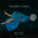 Bailarina Cósmica feat Bella Schneider Single