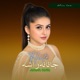 Janana Rasha Flute Single