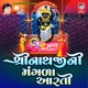 Shrinathji Ni Mangla Aarti Nonstop Shrinathji Bhajan EP