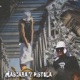 MASCARAS Y PISTOLAS Single